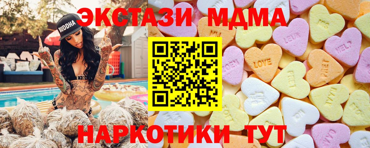 Ecstasy  Экстази бентли  Лабинск  Вход с VPN  Ecstasy Дубай 