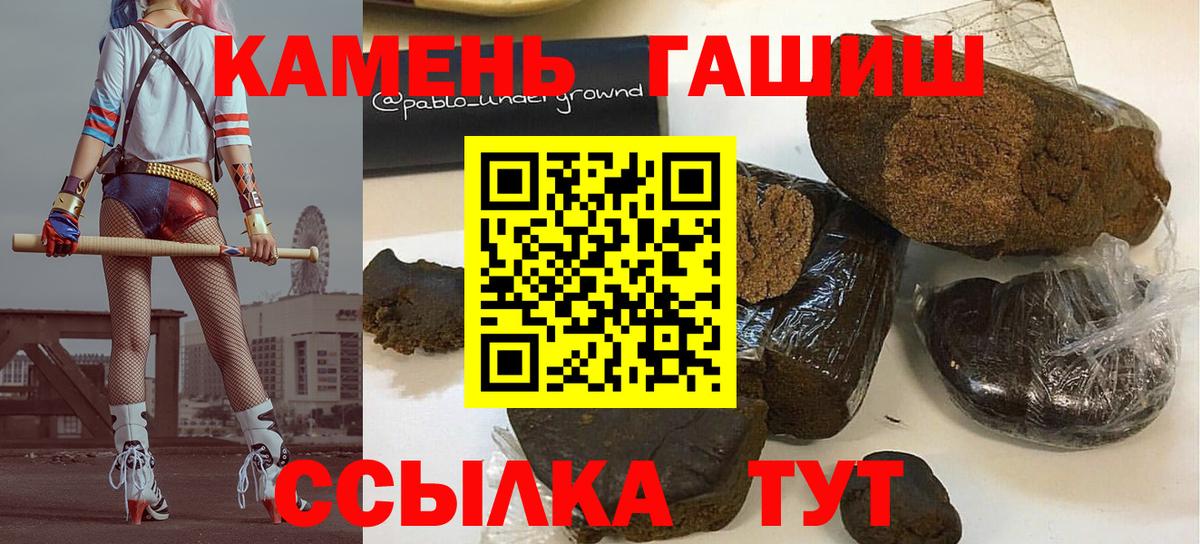 ГАШ Premium Лабинск