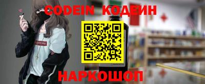 амфетамин Ирбит