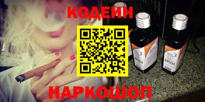 спайс Ипатово