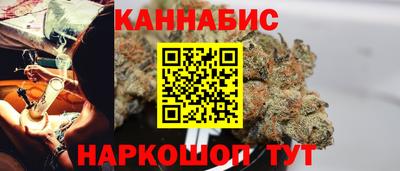 спайс Ипатово