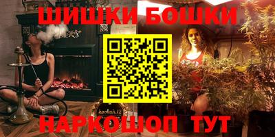 спайс Ипатово