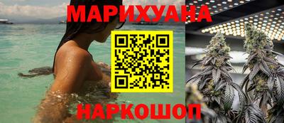 спайс Ипатово