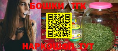 спайс Ипатово