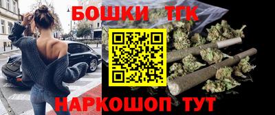 спайс Ипатово