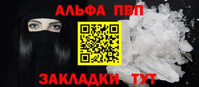 амфетамин Ирбит