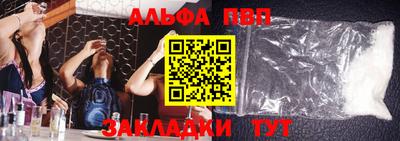 спайс Ипатово