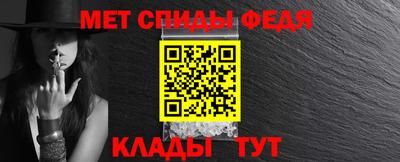 амфетамин Ирбит