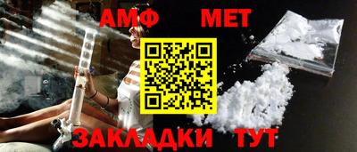 спайс Ипатово