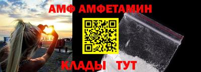 амфетамин Ирбит