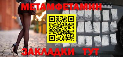 спайс Ипатово