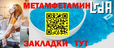 амфетамин Ирбит