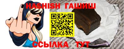спайс Ипатово