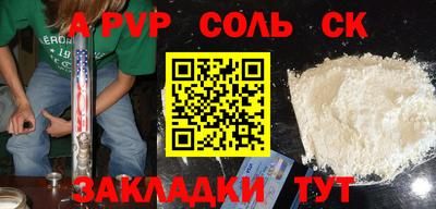 амфетамин Ирбит