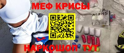 амфетамин Ирбит