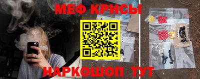 спайс Ипатово