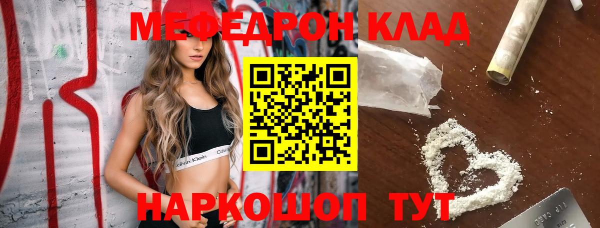 МЕФ  МЕФ 4 MMC  Вход с VPN  Лабинск 