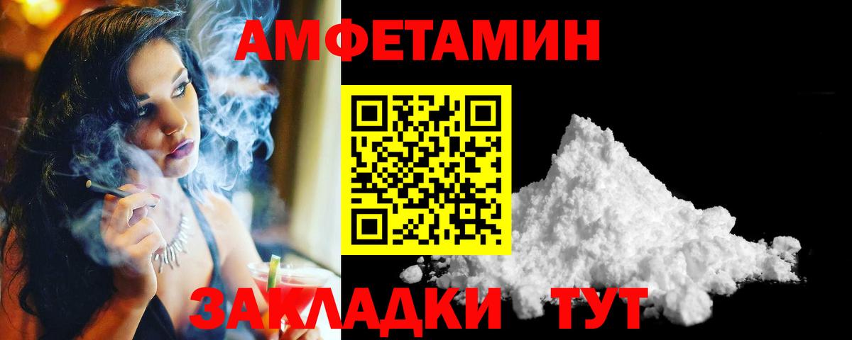 Метамфетамин пудра  Вход с VPN  Лабинск  Метамфетамин пудра 
